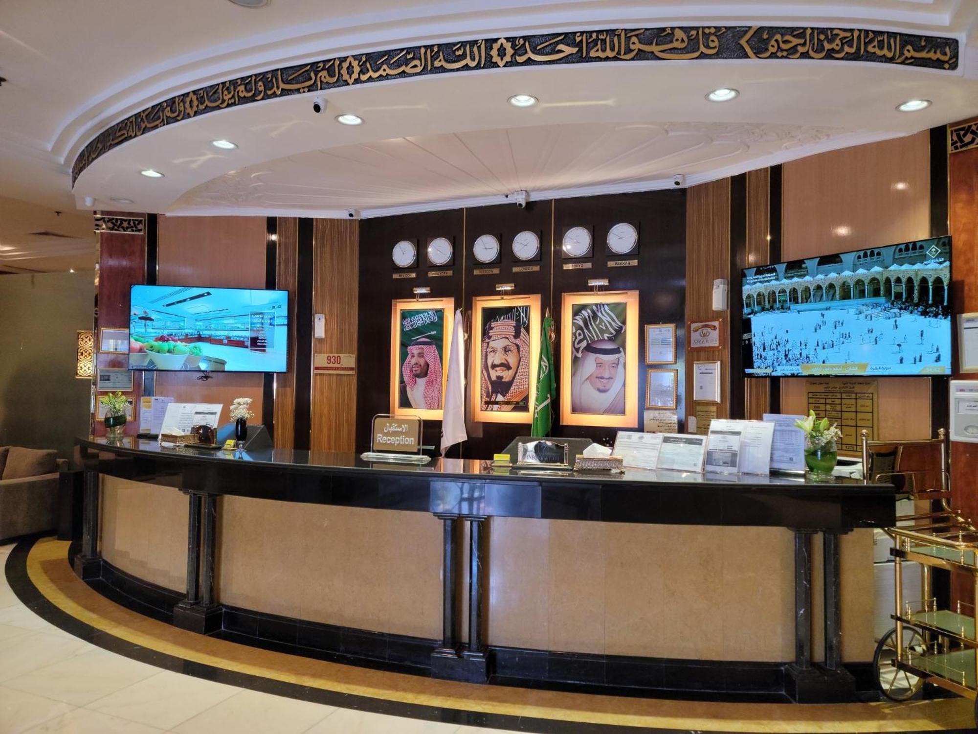 Golden Tulip Al Shakreen Médine Extérieur photo